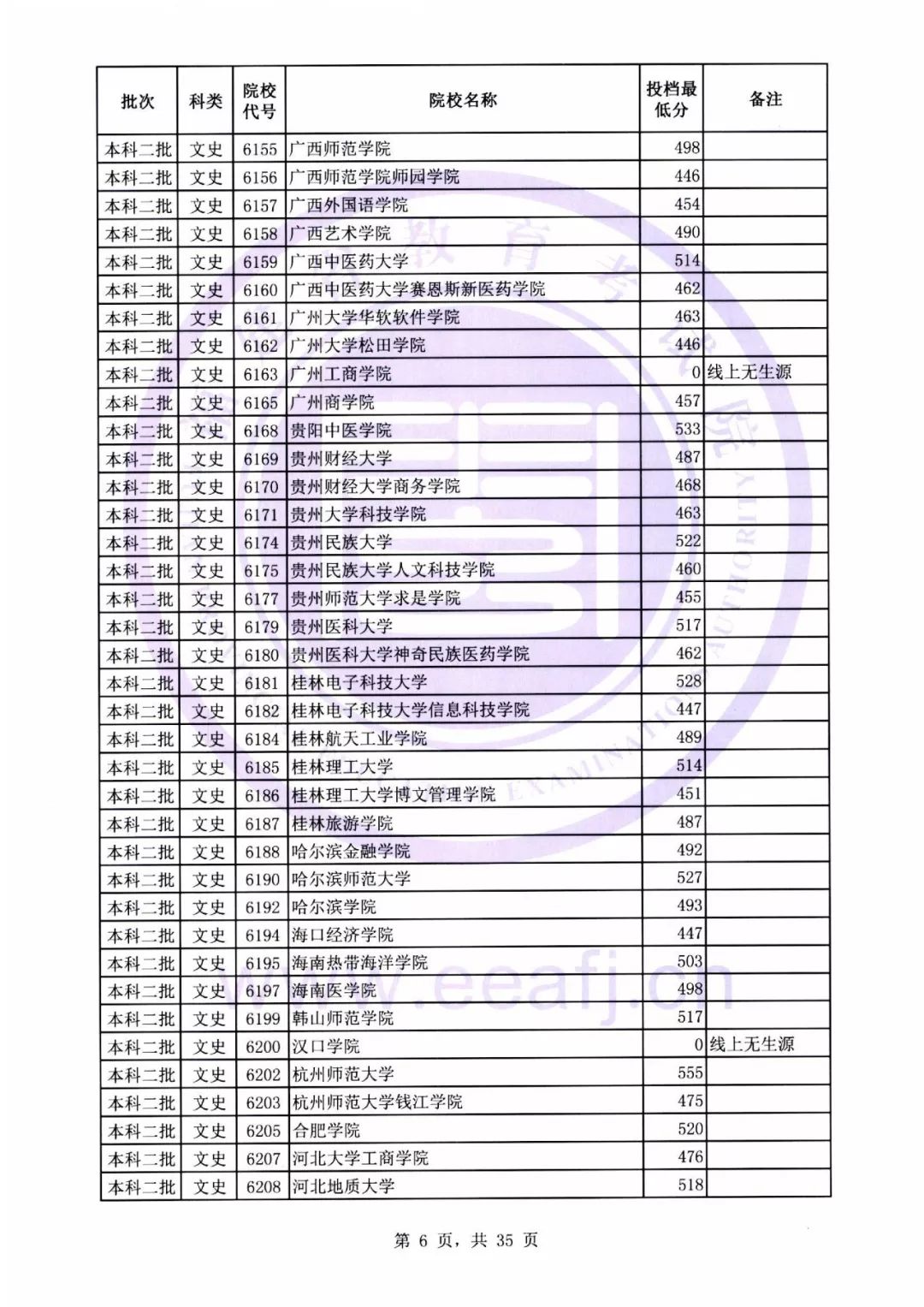 澳門開獎結果及開獎記錄表013深度解析,澳門開獎結果及記錄表013期深度解析