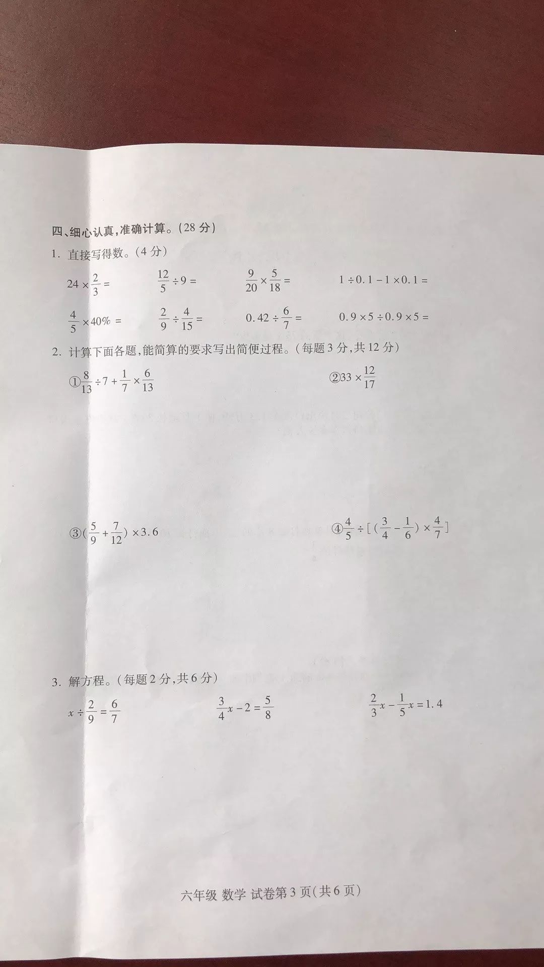 王中王一肖一中一期答案與解析——深度解讀彩票奧秘,王中王一肖一中一期答案深度解析,揭秘彩票奧秘
