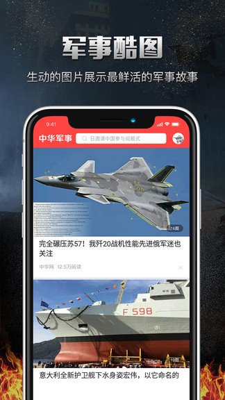 中華軍事官網手機版SEO優化文章,中華軍事官網手機版SEO優化指南