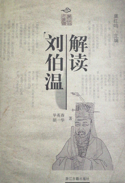 香港劉伯溫解平特一肖，揭秘生肖運(yùn)勢與預(yù)測的秘密，揭秘生肖運(yùn)勢預(yù)測，劉伯溫解平特一肖的秘密之道
