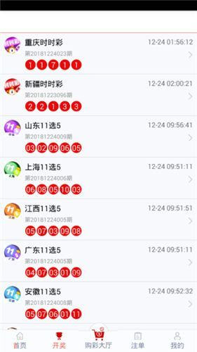 揭秘管家婆三肖必中一期，揭秘背后的秘密與策略，揭秘管家婆三肖必中背后的秘密與策略揭秘真相獨家報道