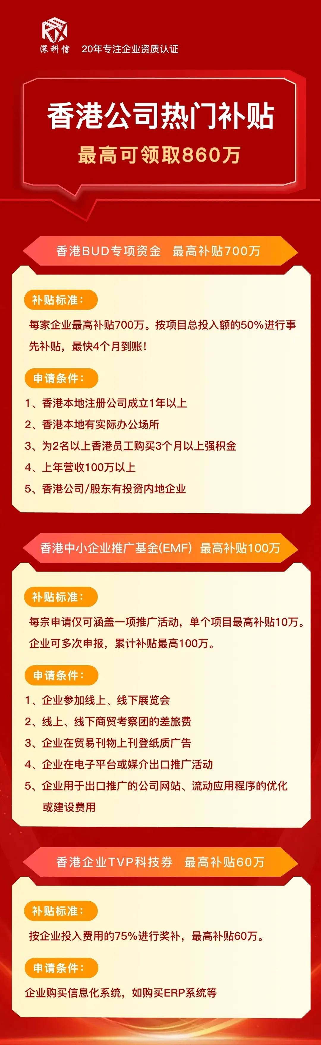 香港最快鐵算開獎,揭秘4987背后的秘密與策略,香港鐵獎背后的秘密,揭秘4987策略與開獎真相
