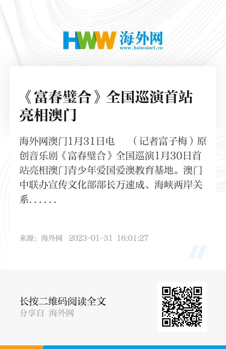 澳門六和合開獎結果記錄，深度解析與實時更新，澳門六和合開獎結果記錄深度解析及實時更新資訊