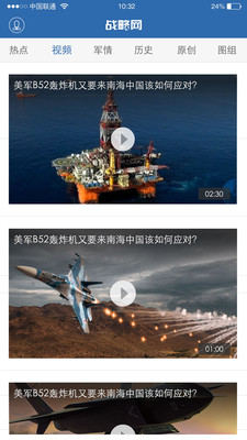軍事戰略網，深度解析與SEO優化策略，軍事戰略網深度解析與SEO優化策略指南