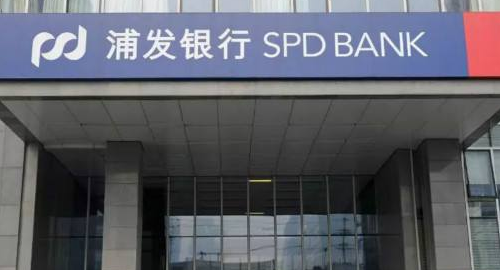 浦發銀行，全方位解析，探尋金融服務新體驗，浦發銀行全方位解析，探尋金融服務新境界