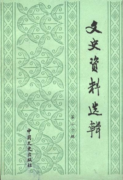 劉伯溫全面料四肖選一碼,揭秘預測之謎,劉伯溫四肖選一精準預測揭秘