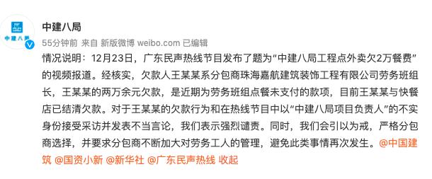 深度解析中國建筑(代碼，601668)，深度解析中國建筑，股票代碼601668揭秘