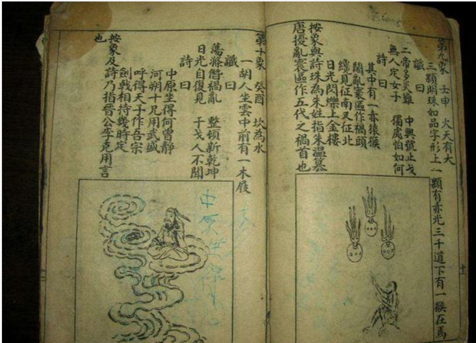 揭秘劉伯溫正版必中一肖的神秘面紗，劉伯溫正版必中一肖揭秘，神秘面紗下的真相