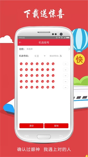澳門六后彩開獎結果，揭秘彩票背后的秘密，澳門六后彩開獎揭秘，彩票背后的秘密與結果揭曉