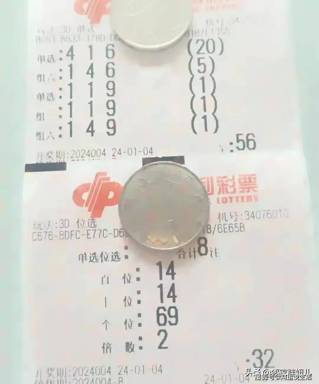 婆家一肖一碼的獨特魅力與探索，深度解讀背后的故事與奧秘，深度解讀，婆家一肖一碼獨特魅力與背后故事探索