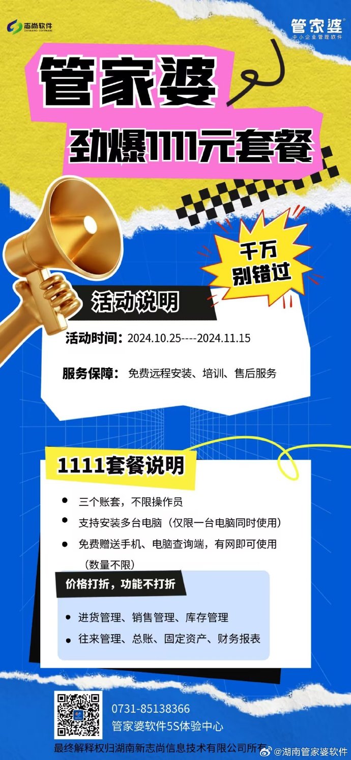 管家婆必中一肖選一肖——揭秘精準(zhǔn)預(yù)測(cè)秘訣，揭秘管家婆必中一肖選一肖的精準(zhǔn)預(yù)測(cè)秘訣