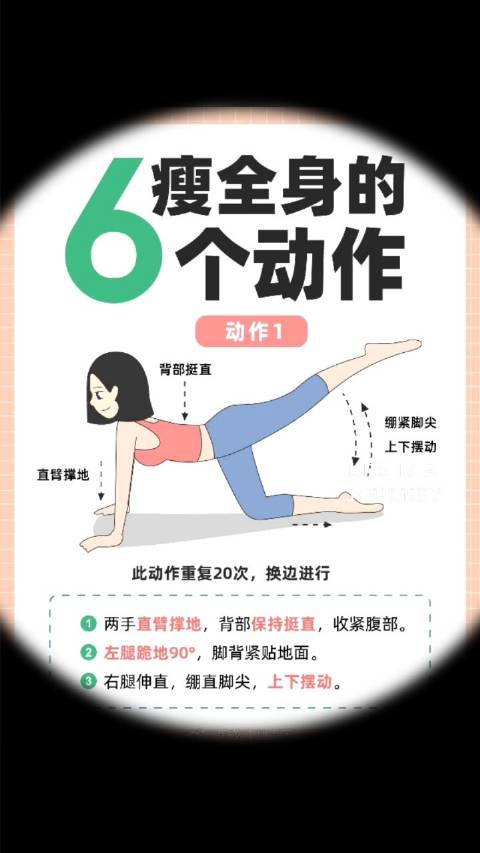 如何瘦身,打造健康生活的秘訣,瘦身秘訣,打造健康生活的終極指南