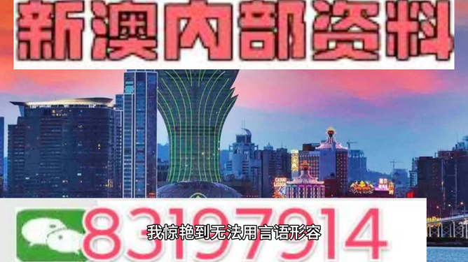 新澳門最快開獎577444,探索開獎秘密與投注策略,揭秘新澳門最快開獎577444,開獎秘密與投注策略全解析