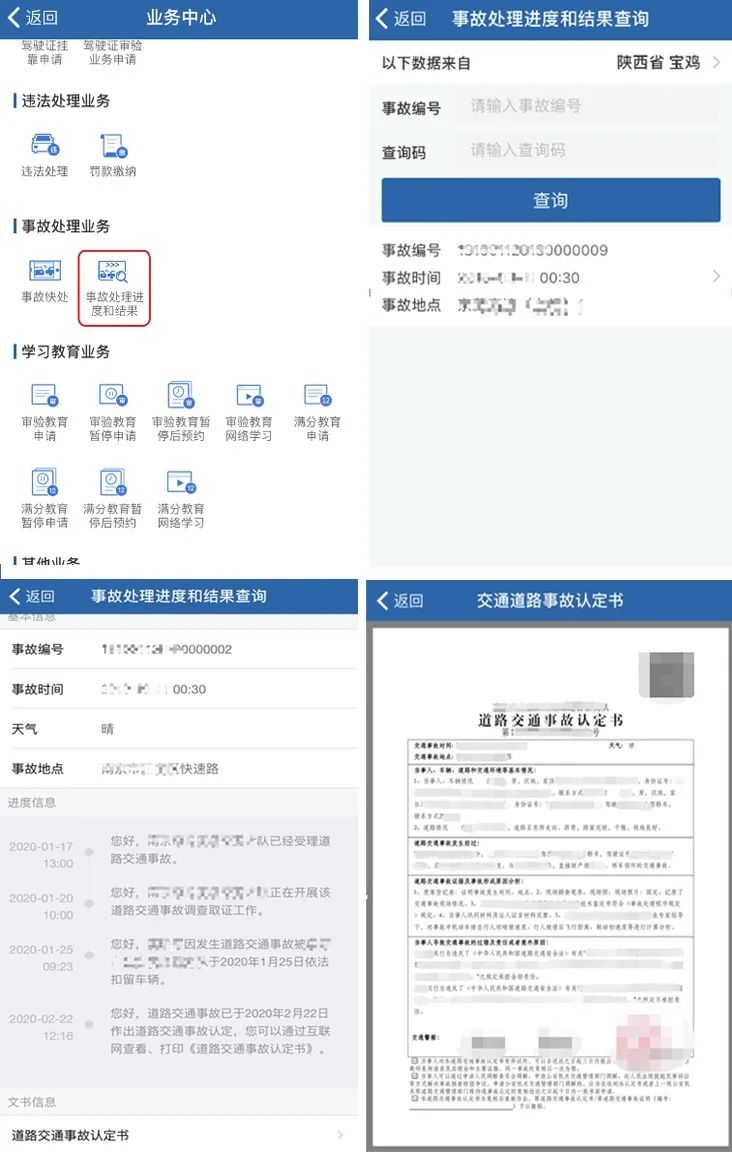 澳門最快開獎號碼查詢萬，一站式解決方案與實用指南，澳門開獎號碼查詢一站式解決方案，快速獲取最新開獎號碼實用指南