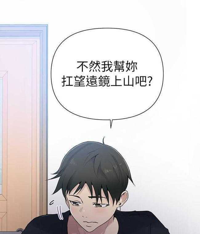 秘密教學無刪完整版,深度探索與解析,秘密教學無刪完整版,深度內容與探索解析