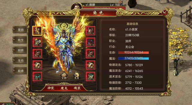 傳奇新開網站傳奇三肖,探索未知的游戲世界,傳奇新開網站傳奇三肖,未知游戲世界的探索之旅