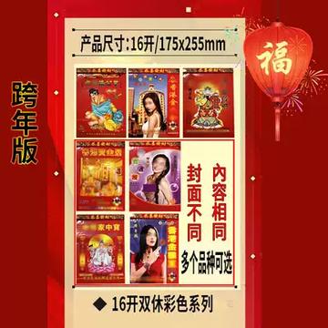 揭秘管冢婆的神秘預測能力，一肖中特王中王，揭秘管冢婆的神秘預測能力，一肖預測王中王揭秘