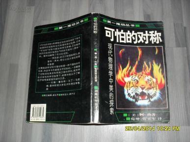 王中王324期指一生肖，揭秘背后的秘密與生肖文化深度解析，揭秘生肖文化背后的秘密，王中王生肖解析第324期深度解讀