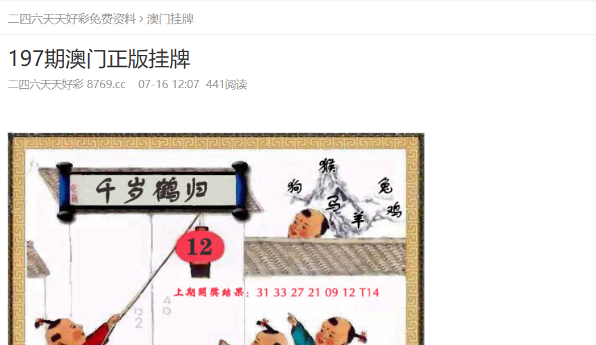 探索未來，2025新奧免費資料深度解析，揭秘未來藍圖，深度解析2025新奧免費資料