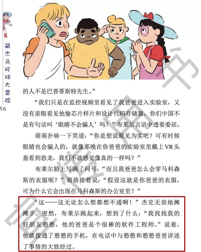 一碼一肖，揭秘背后的秘密與探索其獨特魅力，揭秘一碼一肖背后的秘密與獨特魅力探索