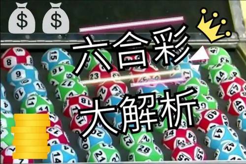 澳門看手機(jī)最快開獎(jiǎng)現(xiàn)場(chǎng)直播,體驗(yàn)極速直播,贏取豐厚獎(jiǎng)勵(lì),澳門極速直播開獎(jiǎng),現(xiàn)場(chǎng)直播、贏取豐厚獎(jiǎng)勵(lì)體驗(yàn)