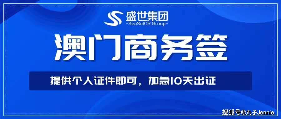 澳門最快開獎網，探索最新動態與優勢分析，澳門最快開獎網，最新動態與優勢解析