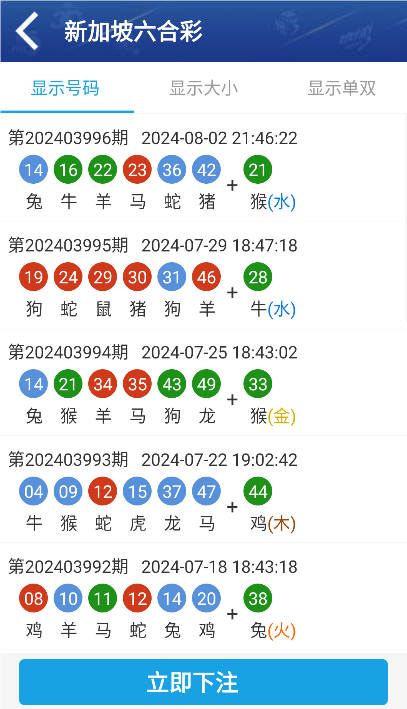 澳門兔費資料，探索新2025的奧秘與機會，澳門兔費資料揭秘，探索新機遇與奧秘的2025年