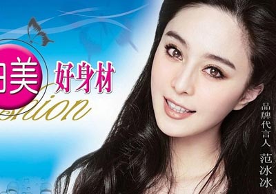 明星代言產品,影響力與營銷策略的完美結合,明星代言產品,影響力與營銷策略的巔峰融合