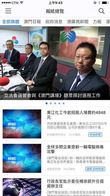 揭秘澳門精準四不像,預測與探索2025年的新趨勢,澳門精準四不像揭秘,2025年預測新趨勢探索