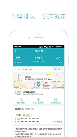 去哪兒網(wǎng)下載官方版——一站式旅游服務(wù)的便捷之選,去哪兒網(wǎng)官方版下載,一站式旅游服務(wù)的便捷通道