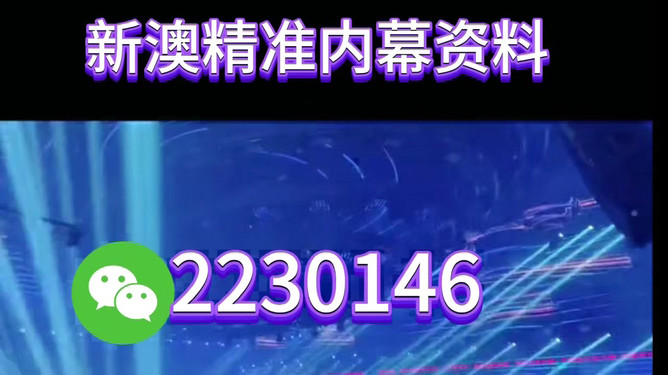 澳門正版精準(zhǔn)預(yù)測(cè)，探索未來(lái)彩票奧秘——揭秘2025年三中三免費(fèi)彩票世界，澳門正版精準(zhǔn)預(yù)測(cè)揭秘彩票奧秘，未來(lái)彩票趨勢(shì)展望與預(yù)測(cè)——探索彩票世界邁向三中三免費(fèi)彩票時(shí)代