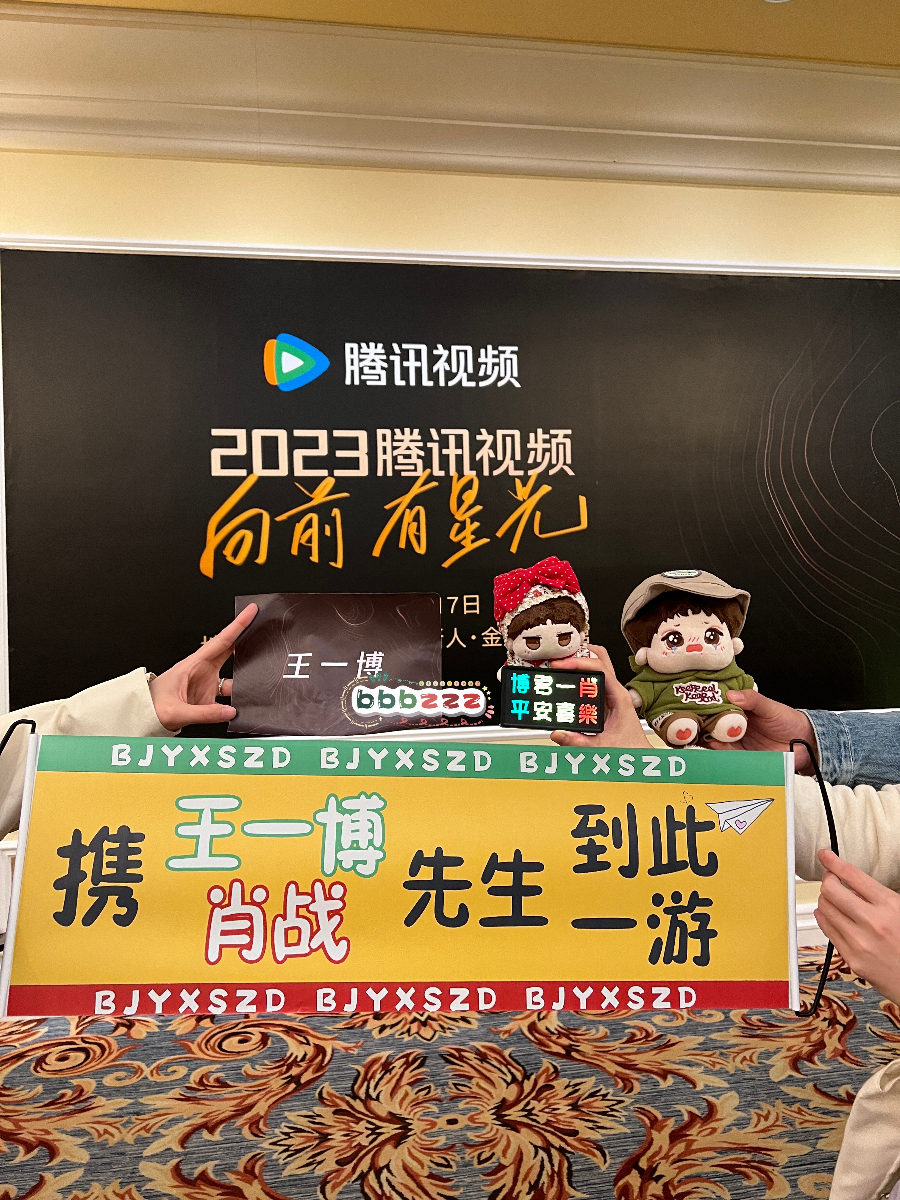 王中王一肖中特百度,探索關(guān)鍵詞背后的故事,揭秘關(guān)鍵詞背后的故事,王中王一肖與百度的探索之旅