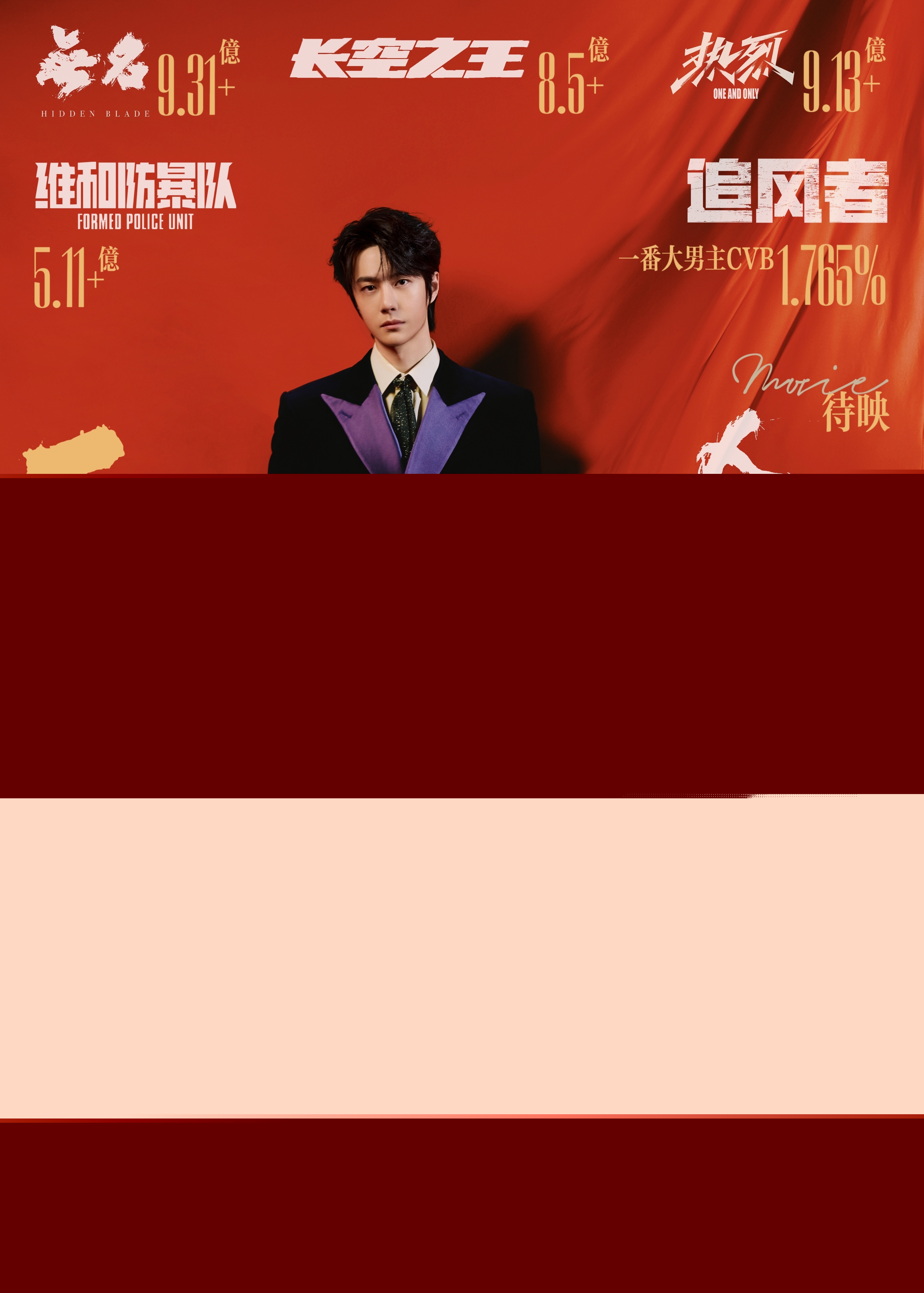 王中王一肖中特百度,探索關(guān)鍵詞背后的故事,揭秘關(guān)鍵詞背后的故事,王中王一肖與百度的探索之旅