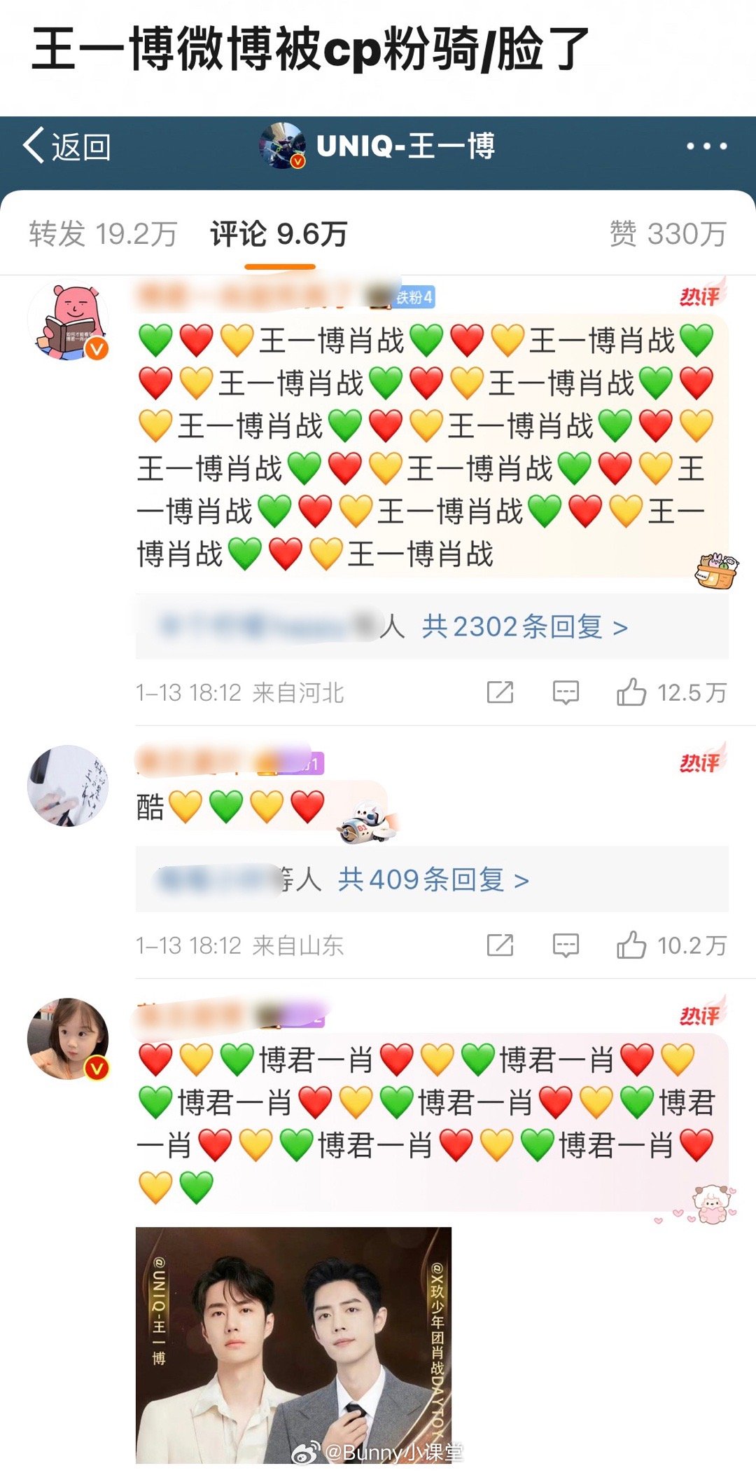 探索1434999.com的王中王一肖，引領新時代的網絡先鋒，王中王一肖引領新時代，1434999.com網絡先鋒探索之旅