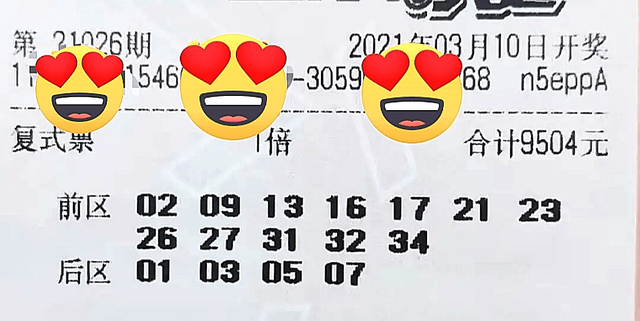 新奧門六和開獎結果2025年全面解析，澳門六和彩票開獎結果深度解析（2025年展望）