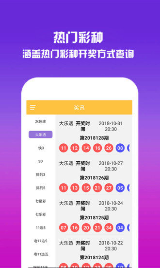 澳門六開彩免費精準大全，預測與策略指南（2025版），澳門六開彩2025版預測與策略指南，免費精準大全