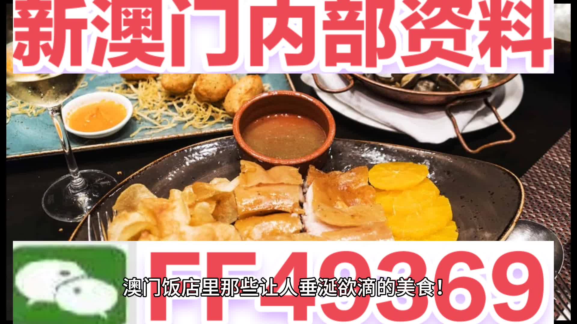 今晚澳門六彩開獎結果及彩票背后的故事，澳門六彩開獎結果揭秘，彩票背后的故事今揭曉