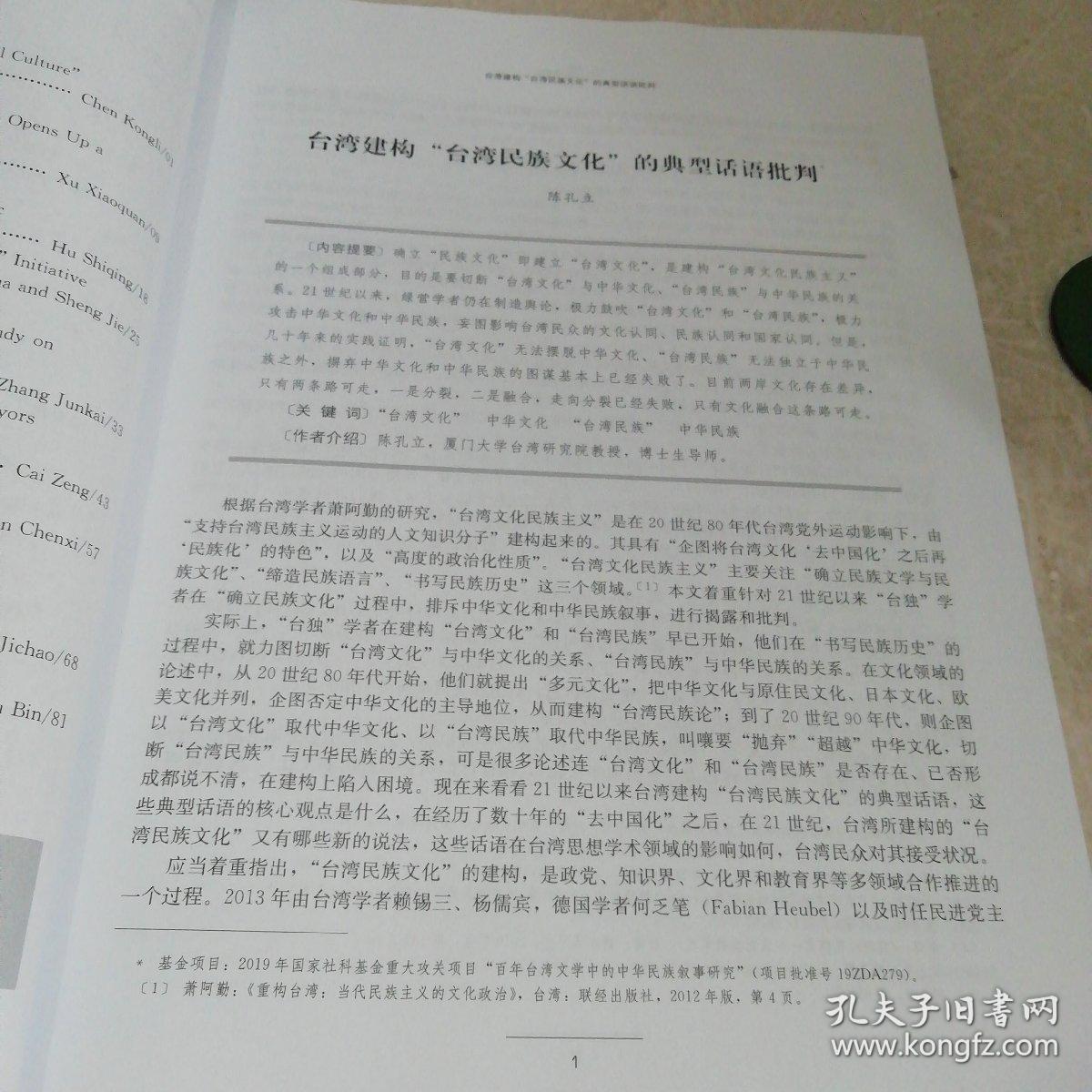 臺海形勢與政策論文，深度解析當前臺海形勢及其政策走向，深度解析，臺海形勢下的政策走向與戰略思考