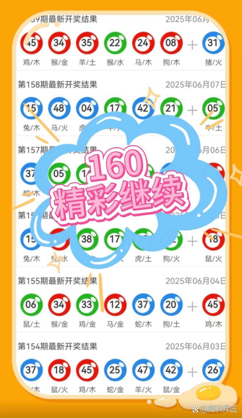 新澳2025年精準一肖一碼，揭秘預測背后的秘密，揭秘新澳2025年精準一肖一碼預測背后的秘密