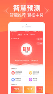 王中王開獎結果一肖中，揭秘彩票背后的秘密與策略分析，揭秘王中王彩票開獎背后的秘密與策略分析，一肖中的幸運與挑戰
