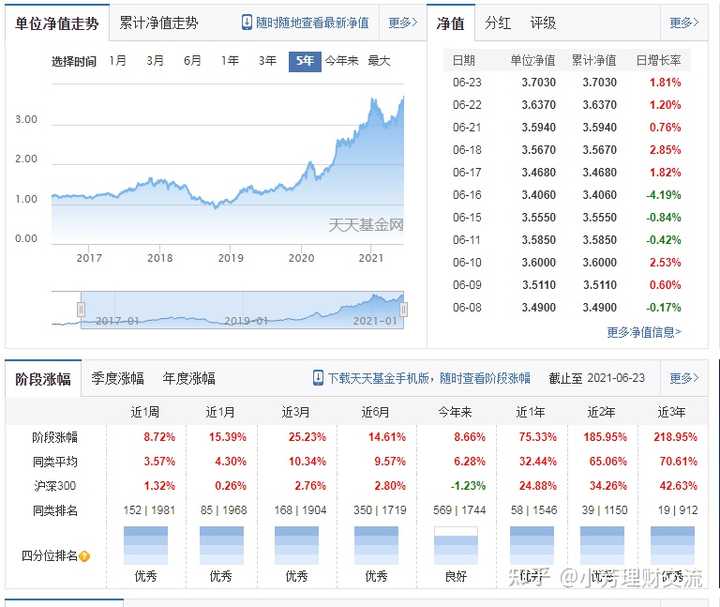 揭秘?cái)?shù)字001616，背后的意義與趨勢(shì)分析，數(shù)字001616背后的含義與趨勢(shì)解析