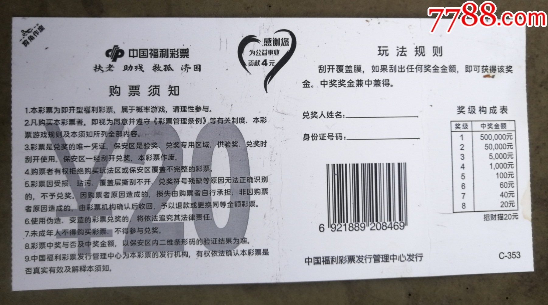 王中王資料一肖中特y招財(cái)貓，揭秘神秘元素助力招財(cái)引福，揭秘神秘元素招財(cái)貓，王中王資料一肖中特助力招財(cái)引福的秘密