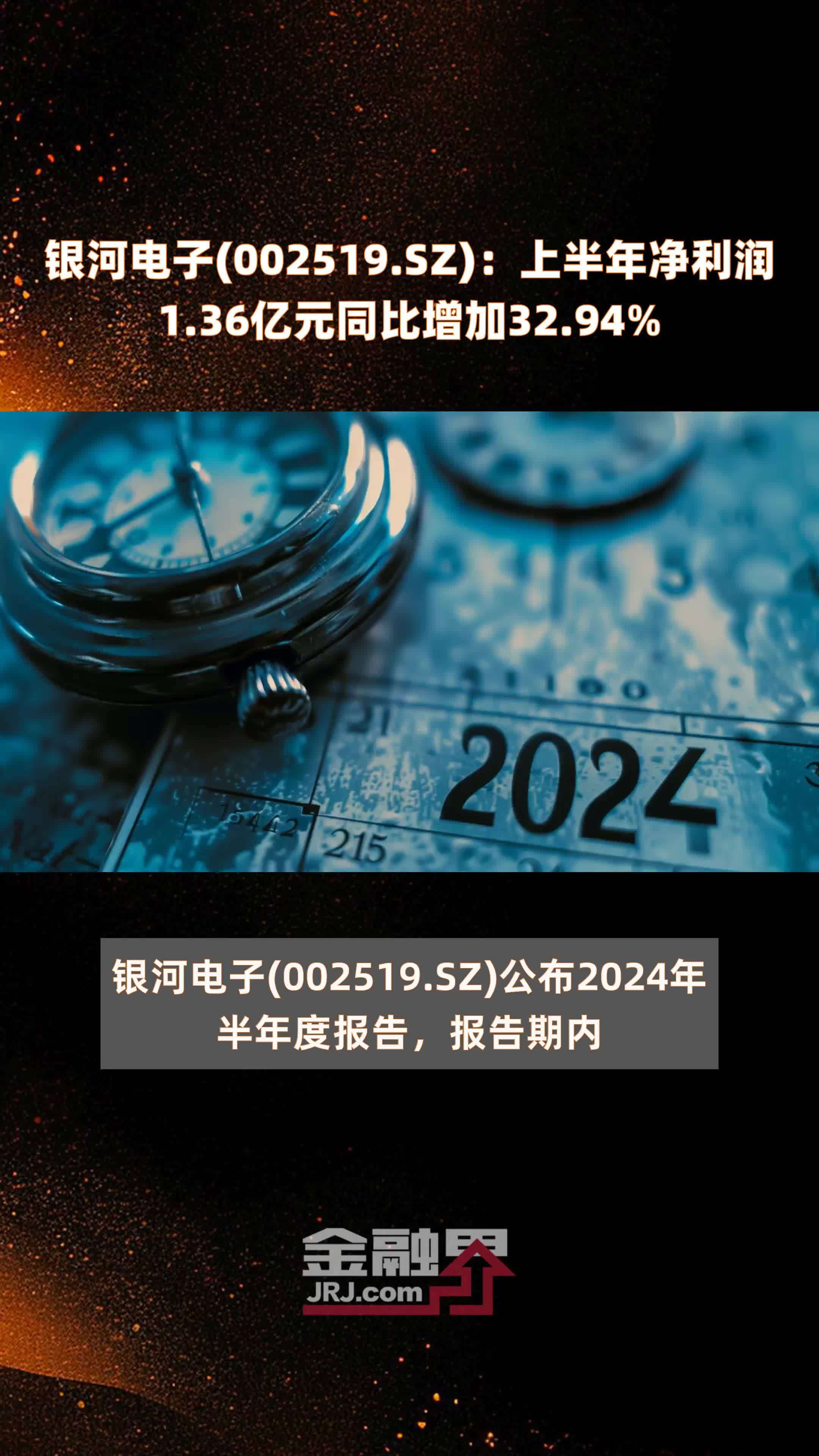 銀河電子，引領未來的智能科技先驅，銀河電子，智能科技先驅，引領未來創新之路