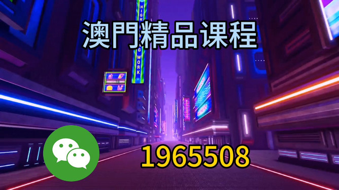 澳門今晚必開一肖圖片預測與解讀——探尋未來的幸運之星，澳門今晚必開一肖圖片預測解讀，探尋幸運之星閃耀之夜
