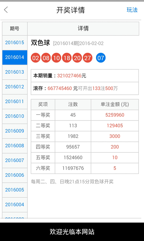 澳門必開一肖一碼四不像，揭秘背后的秘密與真相，澳門必開一肖一碼四不像，揭秘背后的真相與秘密探究