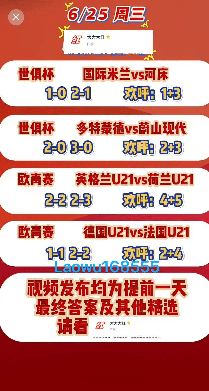 澳門最快開獎歷史查詢，全面解讀與實用指南，澳門最快開獎歷史查詢，全面解讀與實用指南全攻略