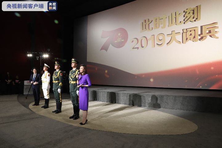 觀看國慶盛典直播回放，重溫精彩瞬間，感受祖國強大力量，國慶盛典直播回放，重溫精彩瞬間，感受祖國的強大力量