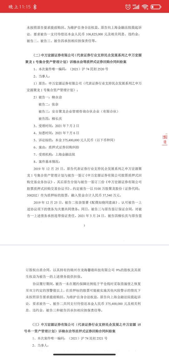 申萬宏源證券官網，一站式金融服務與投資者首選平臺，申萬宏源證券官網，全方位金融服務與投資首選平臺