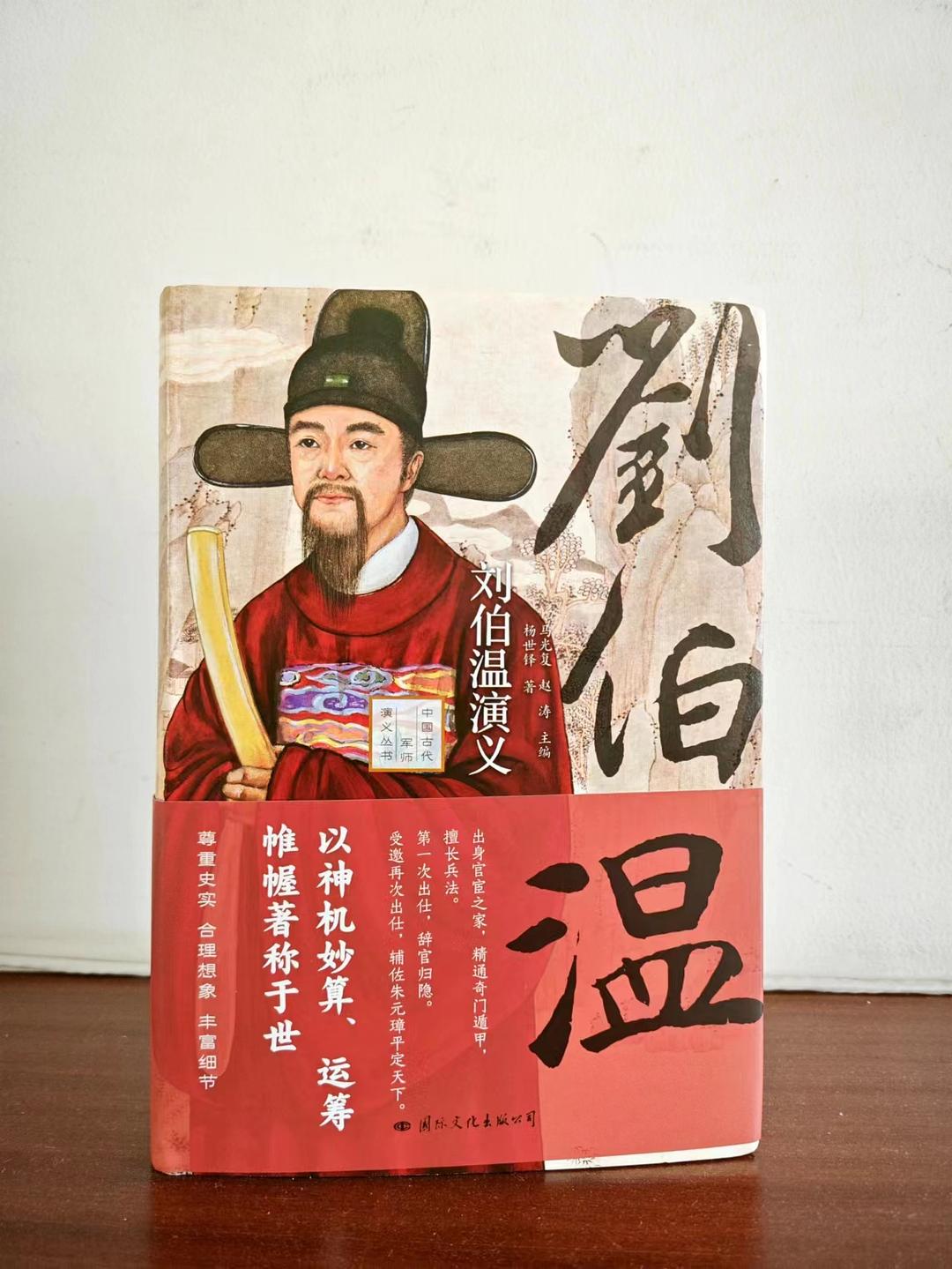 劉伯溫精選一肖大公，傳奇人物與生肖預(yù)測(cè)的神秘結(jié)合，劉伯溫與生肖預(yù)測(cè)，傳奇人物揭秘一肖大公的神秘結(jié)合
