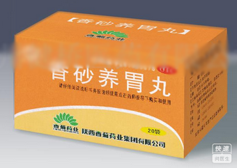 香砂養胃丸,傳統中藥的現代應用與優勢分析,香砂養胃丸,傳統中藥的現代應用優勢解析